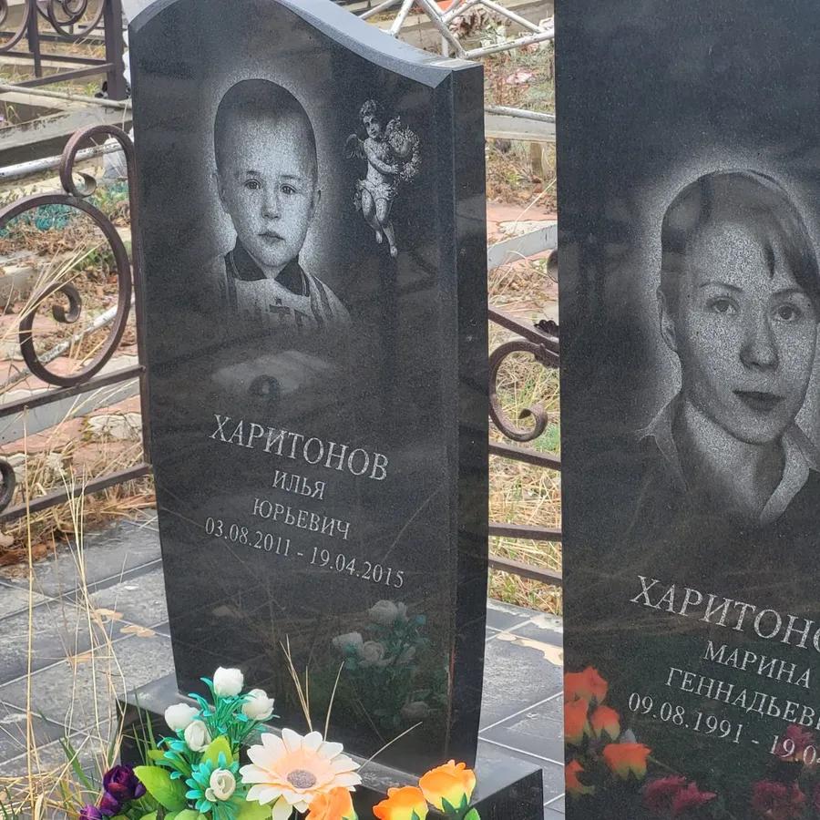Харитонов Илья Юрьевич