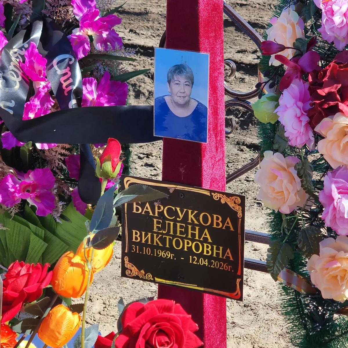 Барсукова Елена Викторовна