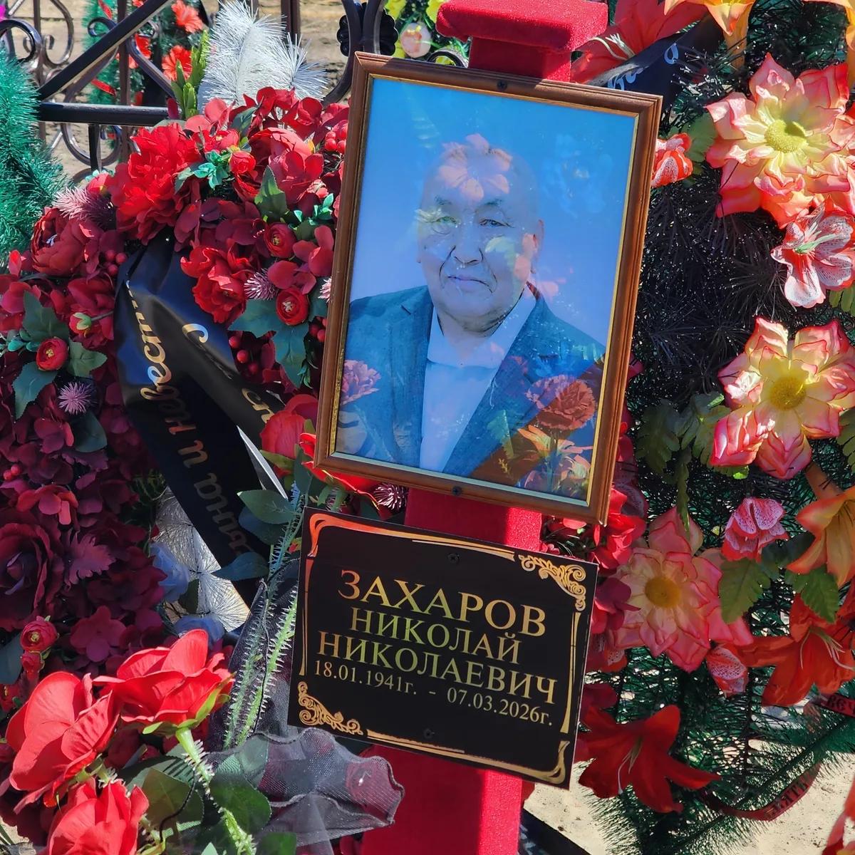Захаров Николай Николаевич
