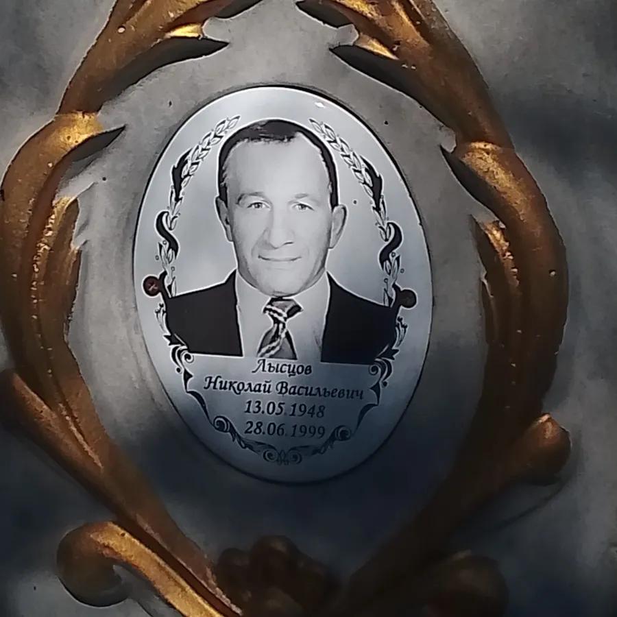 Лыцов Николай Васильевич