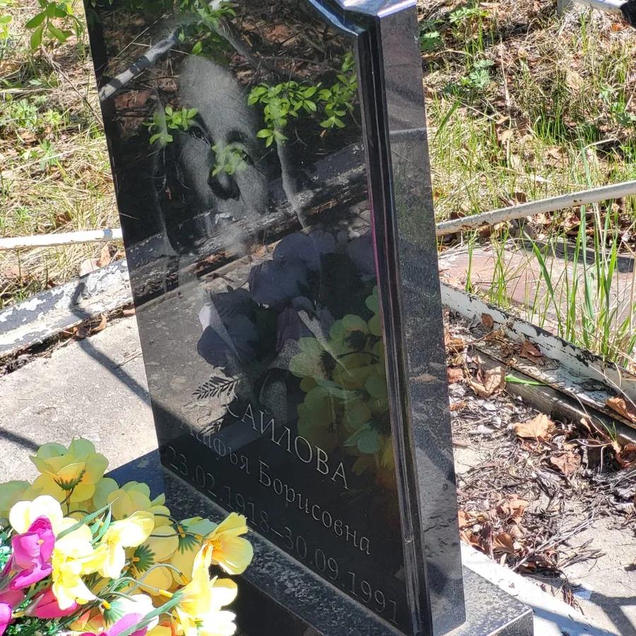 Сайлова Софья Борисовна
