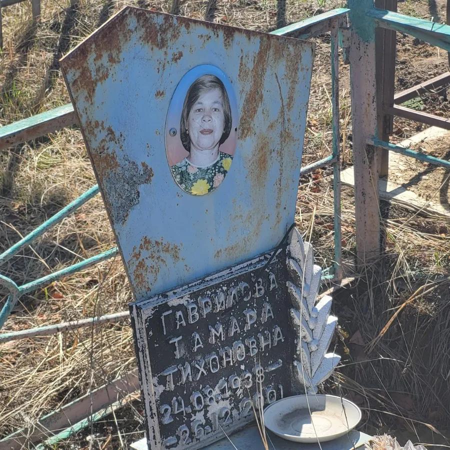 Гаврилова Тамара Тихоновна