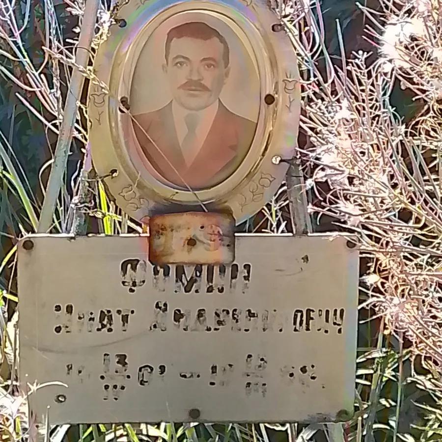 Фомин Ипат Андренилович