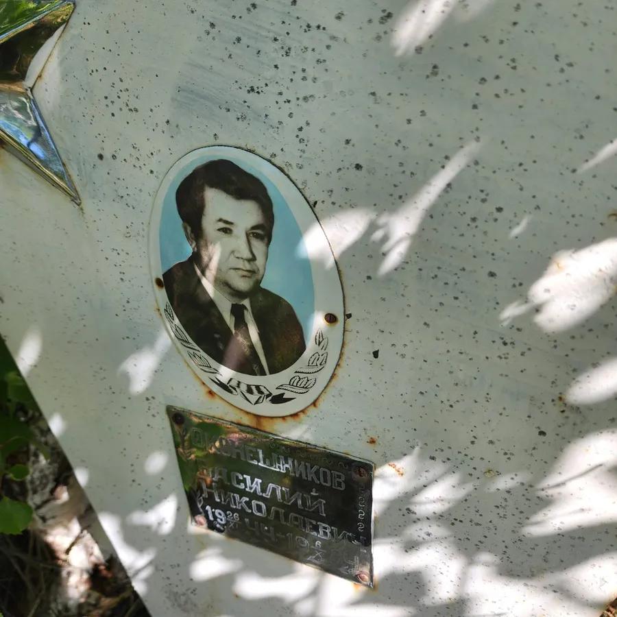 Околельников Василий Николаевич