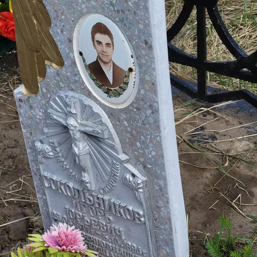 Сокольников Игорь Юрьевич