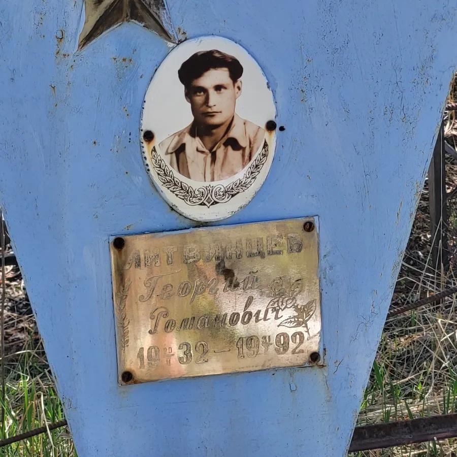 Литвинцев Георгий Романович