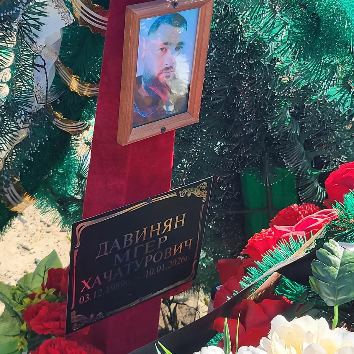 Давинян Мгер Хачатурович
