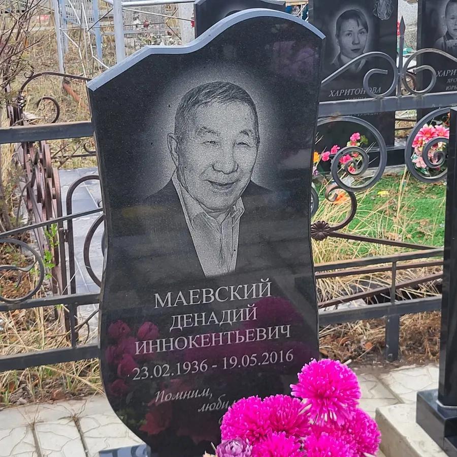 Маевский Денадий Иннокентьевич
