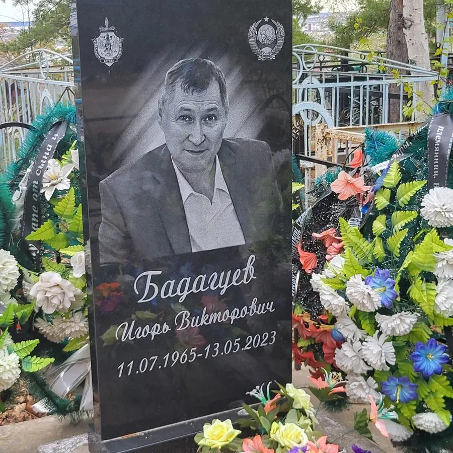 Бадагуев Игорь Викторович