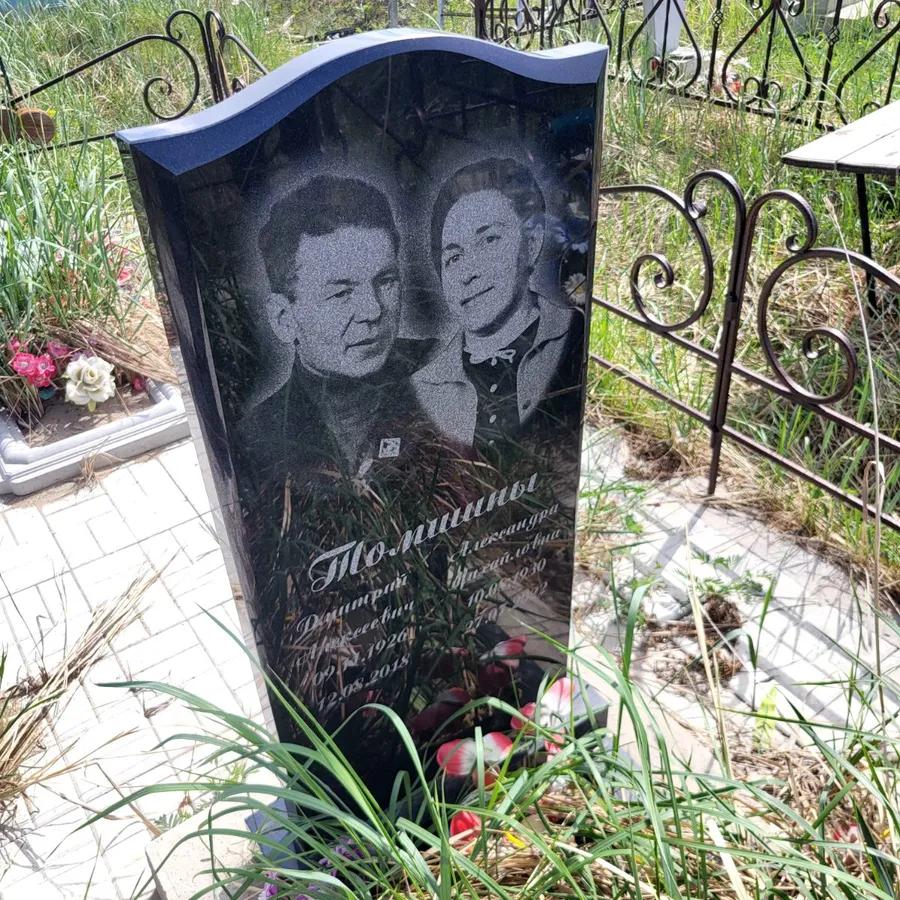 Помишин Дмитрий Алексеевич