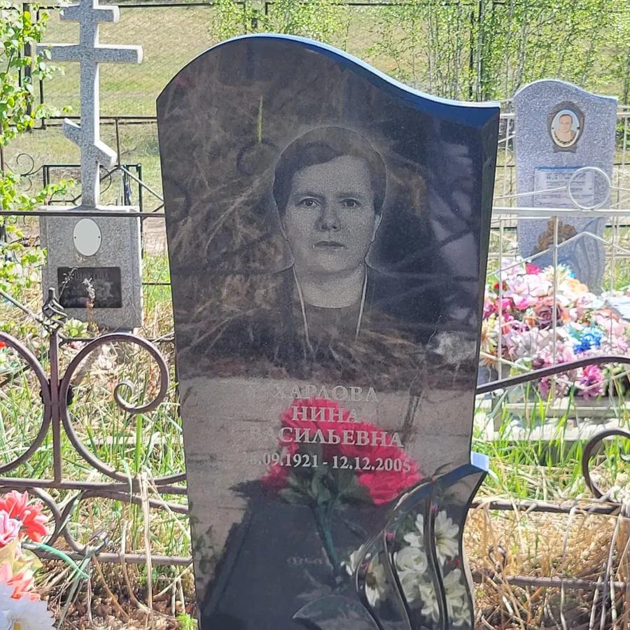 Харлова Нина Васильевна