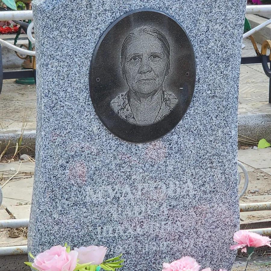 Мудрова Раиса Шаховна