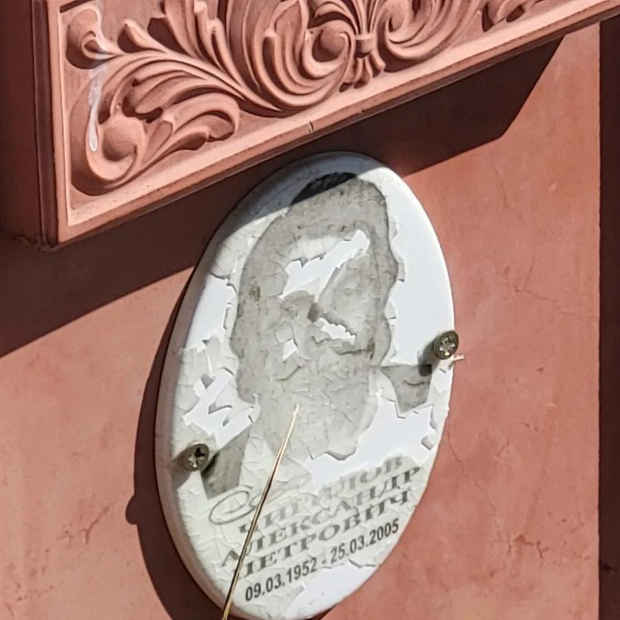 Сирюков Александр Петрович