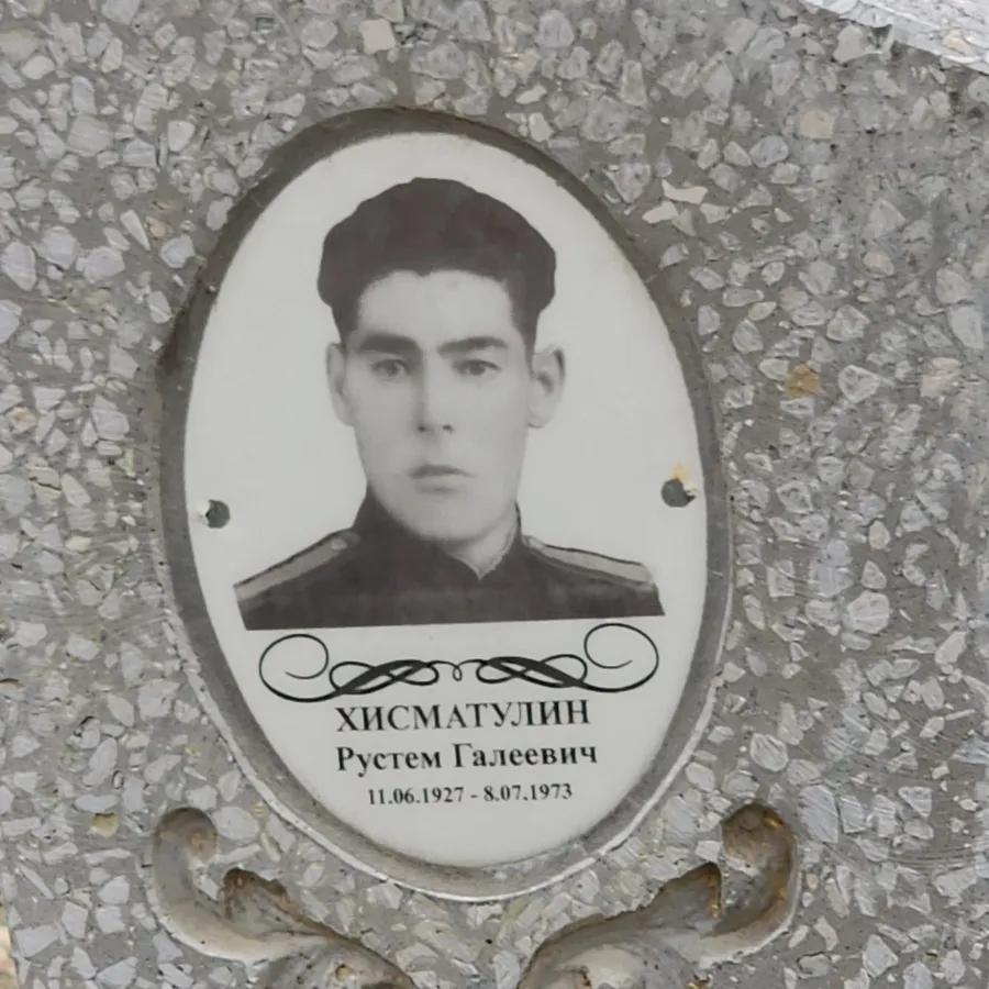 Хисматулин Рустем Галеевич