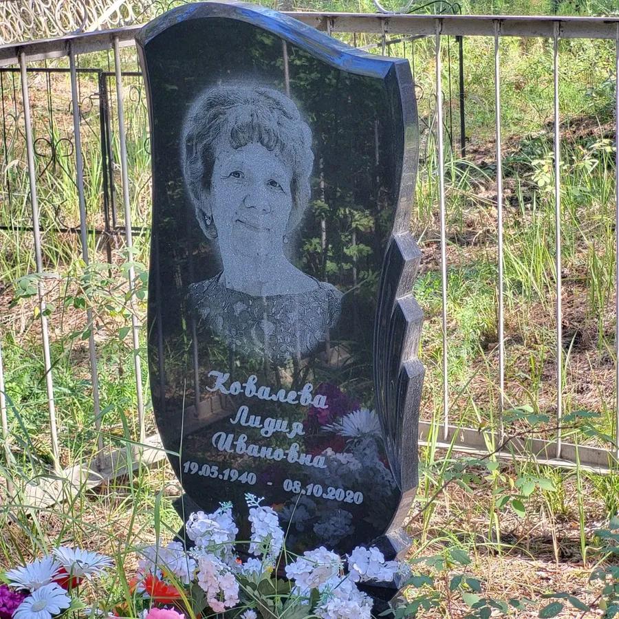 Ковалева Лидия Ивановна