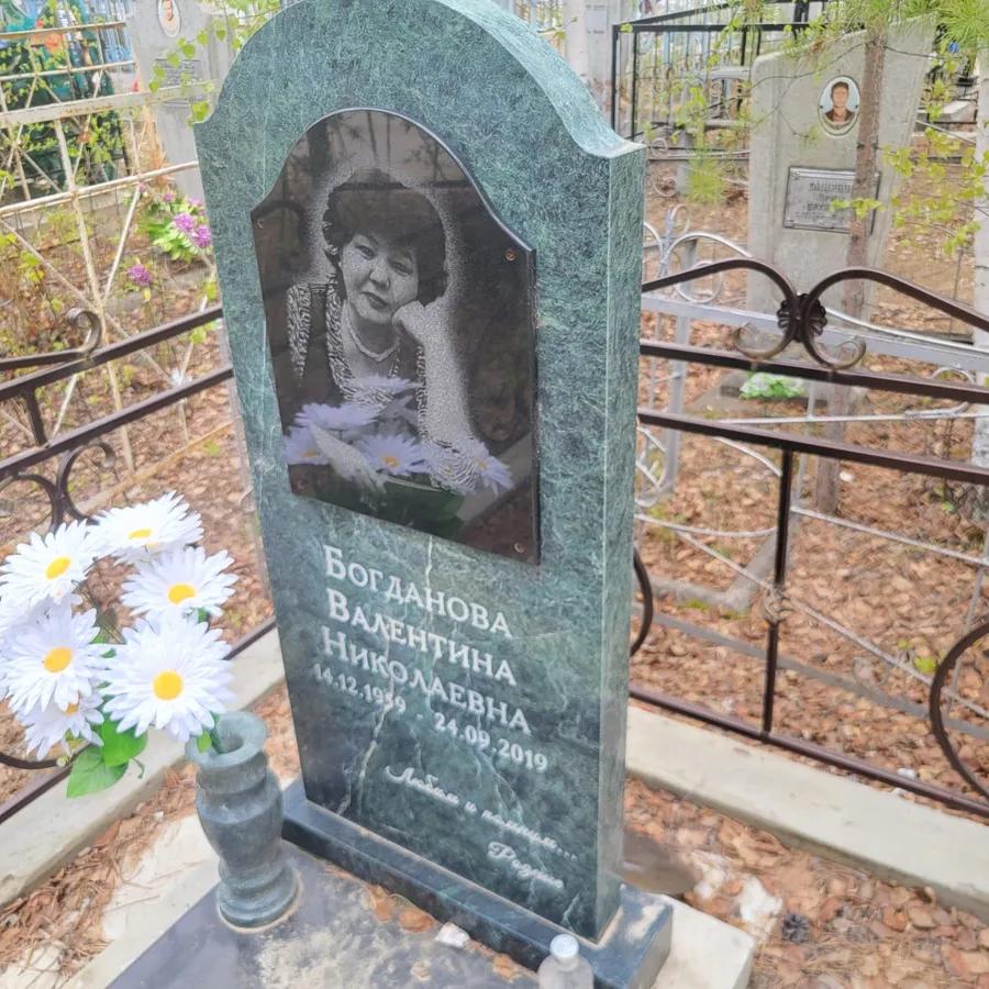 Богданова Валентина Николаевна