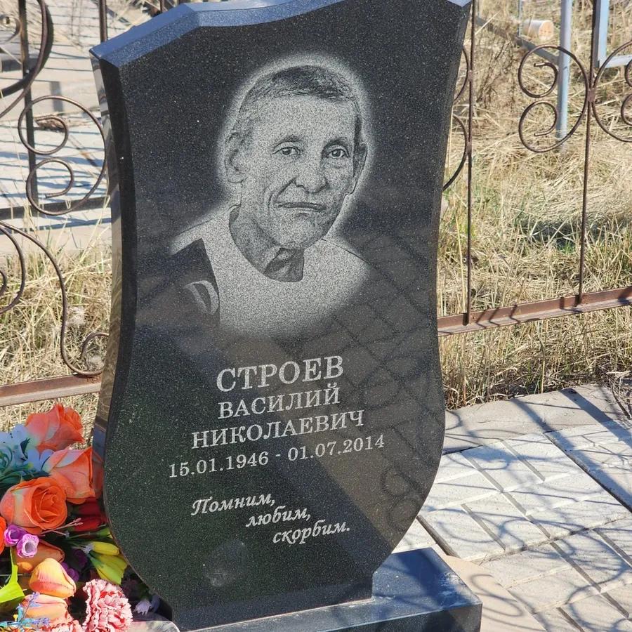 Строев Василий Николаевич