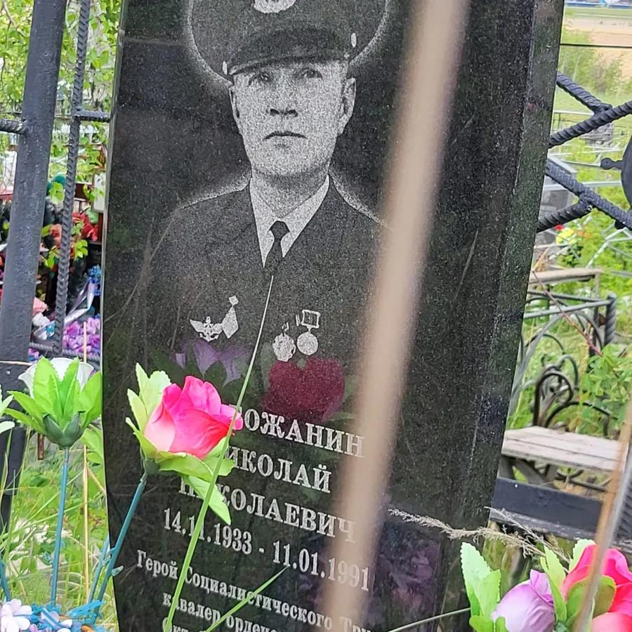 Слабожанин Николай Николаевич
