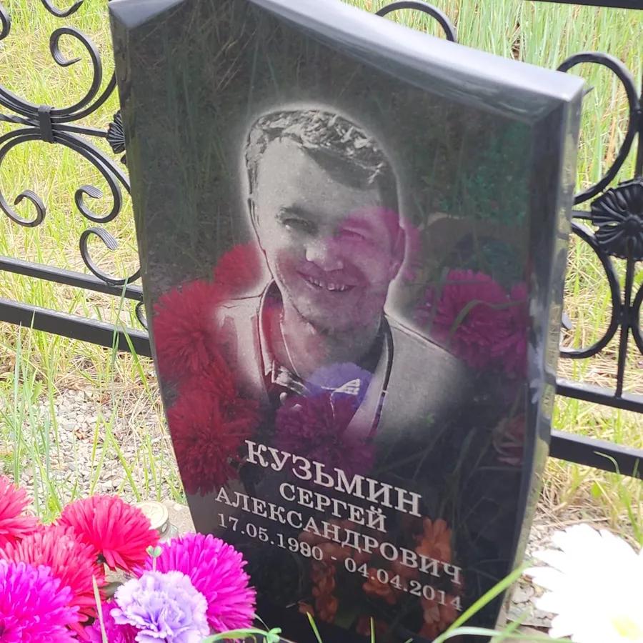 Кузьмин Сергей Александрович