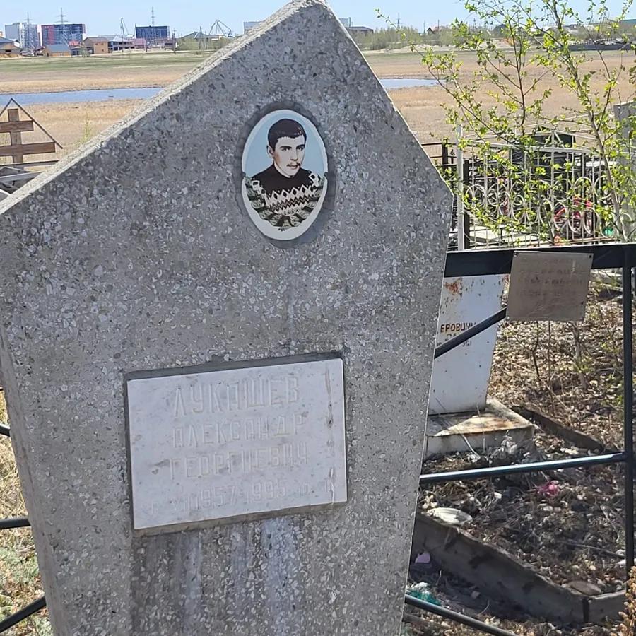 Лукашев Александр Георгиевич