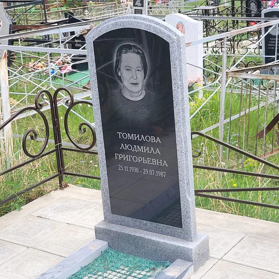 Томилова Людмила Григорьевна