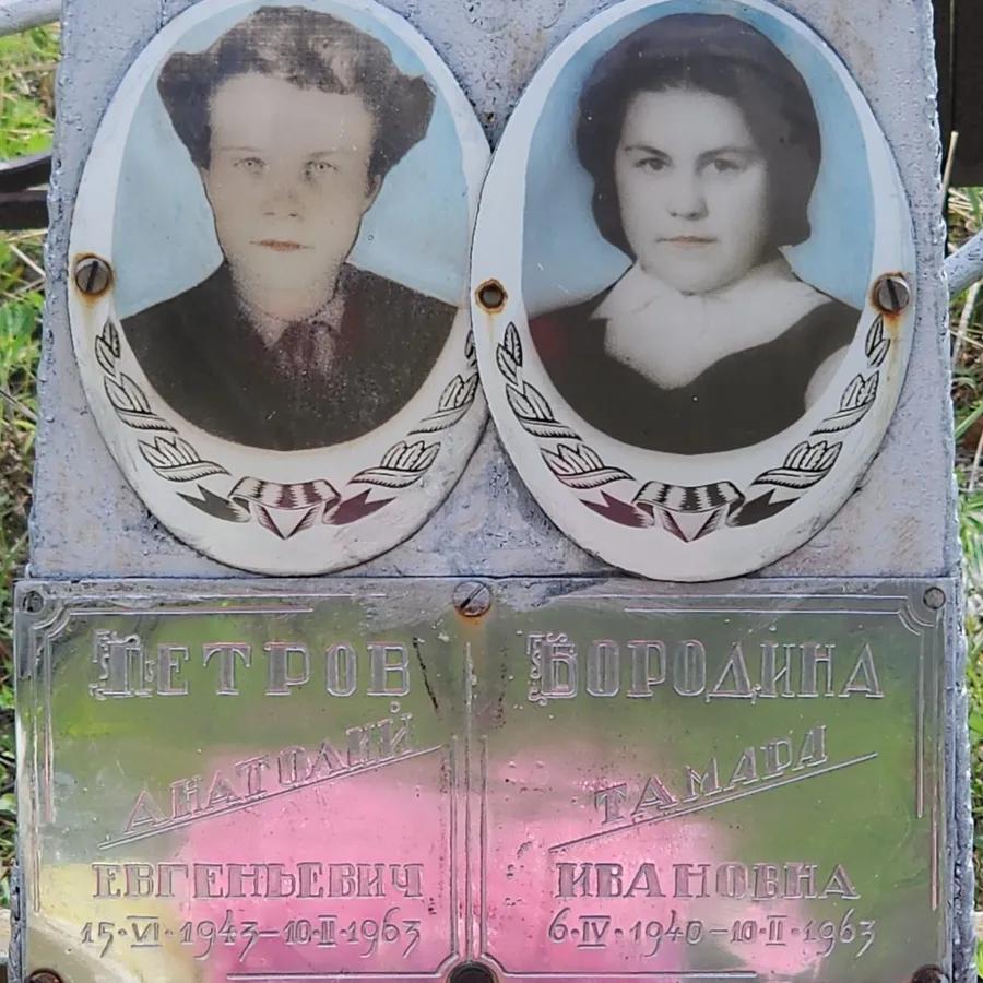 Петров Анатолий Евгеньевич