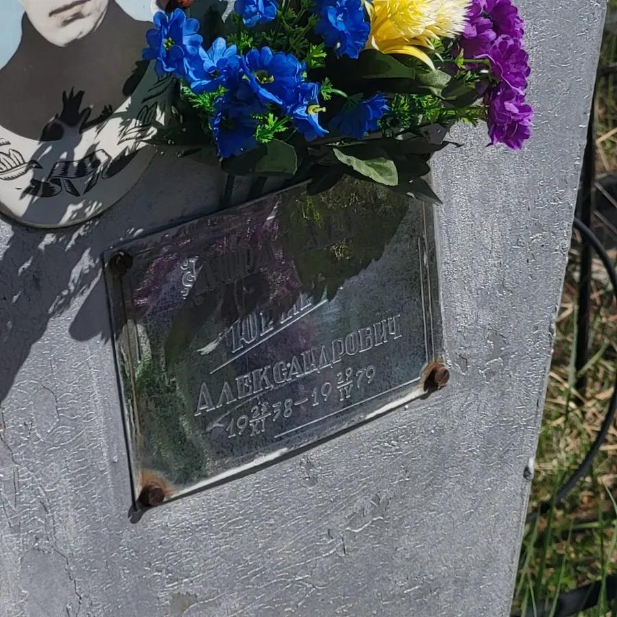 Коротаев Юрий Александрович