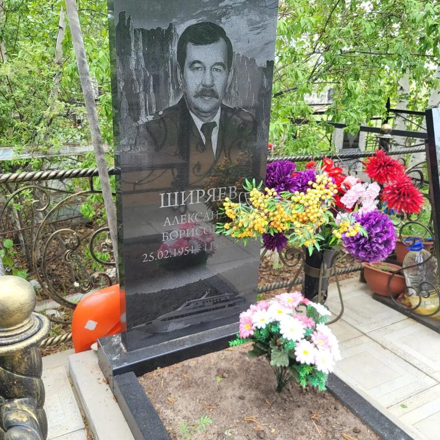 Ширяев Александр Борисович