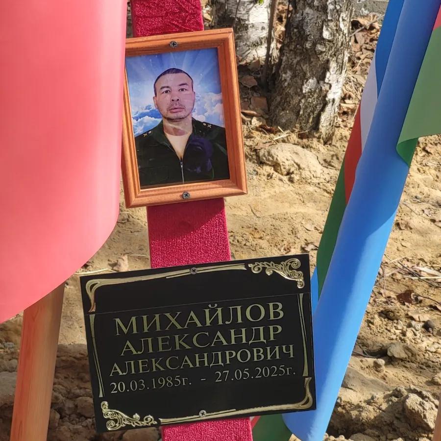 Михайлов Александр Александрович