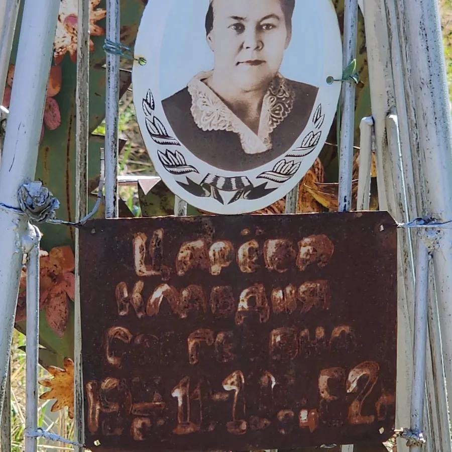 Царёва Клавдия Сергеевна