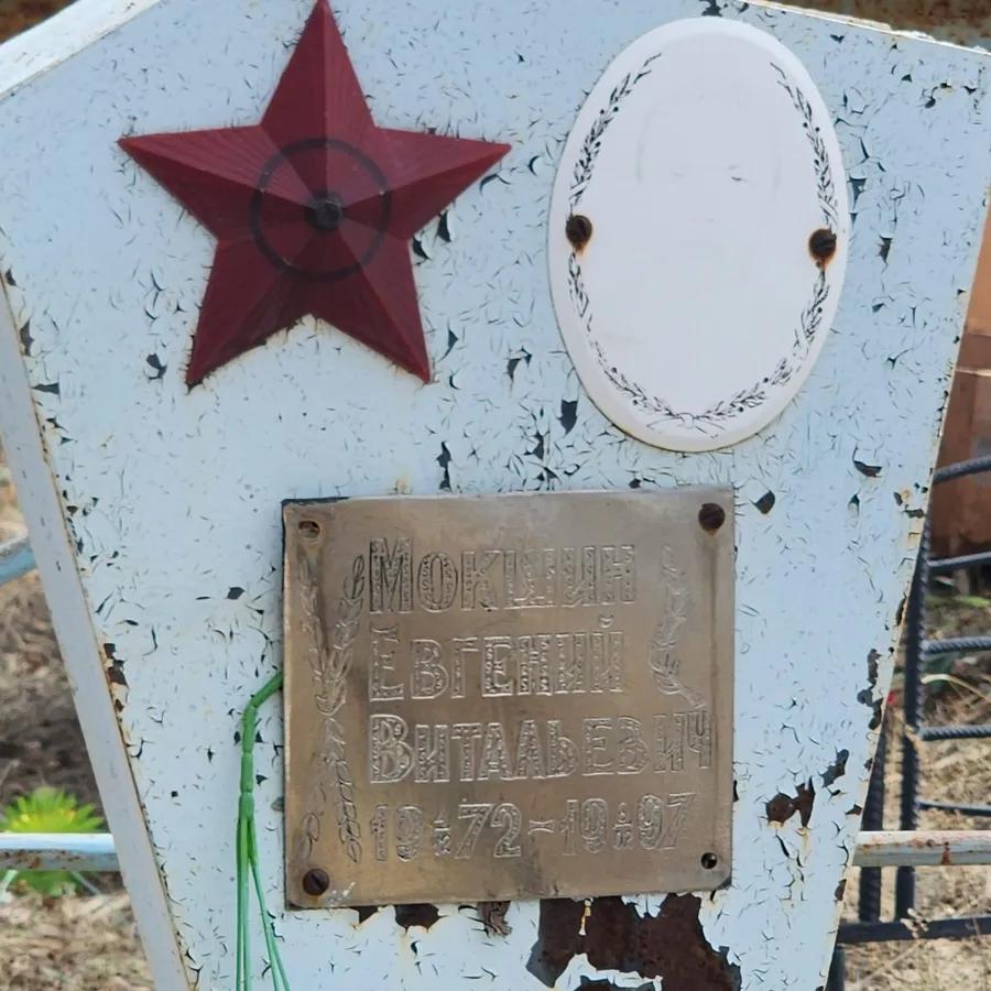 Москвин Евгений Витальевич