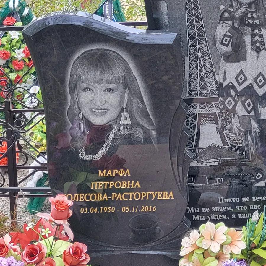 Олесова-Расторгуева Марфа Петровна