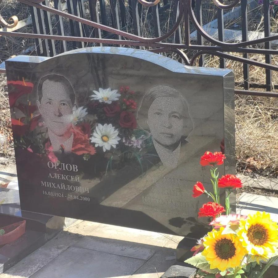 Орлов Алексей Михайлович