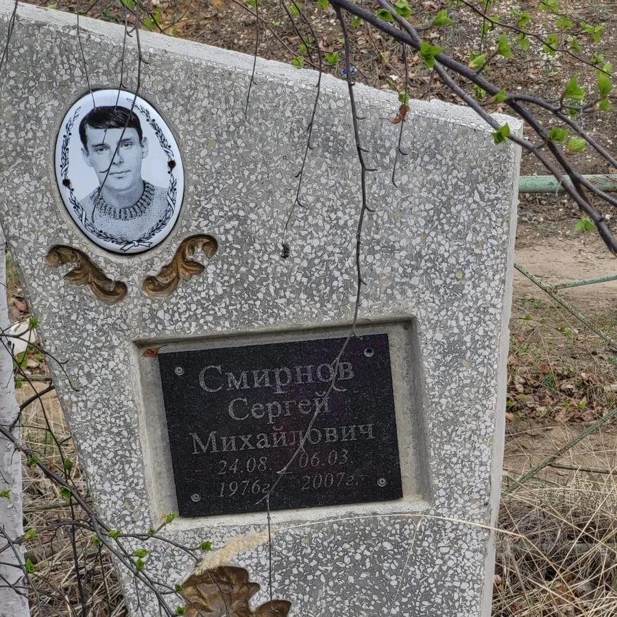 Смирнов Сергей Михайлович