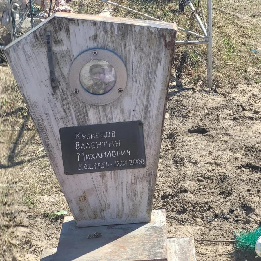 Кузнецов Валентин Михайлович