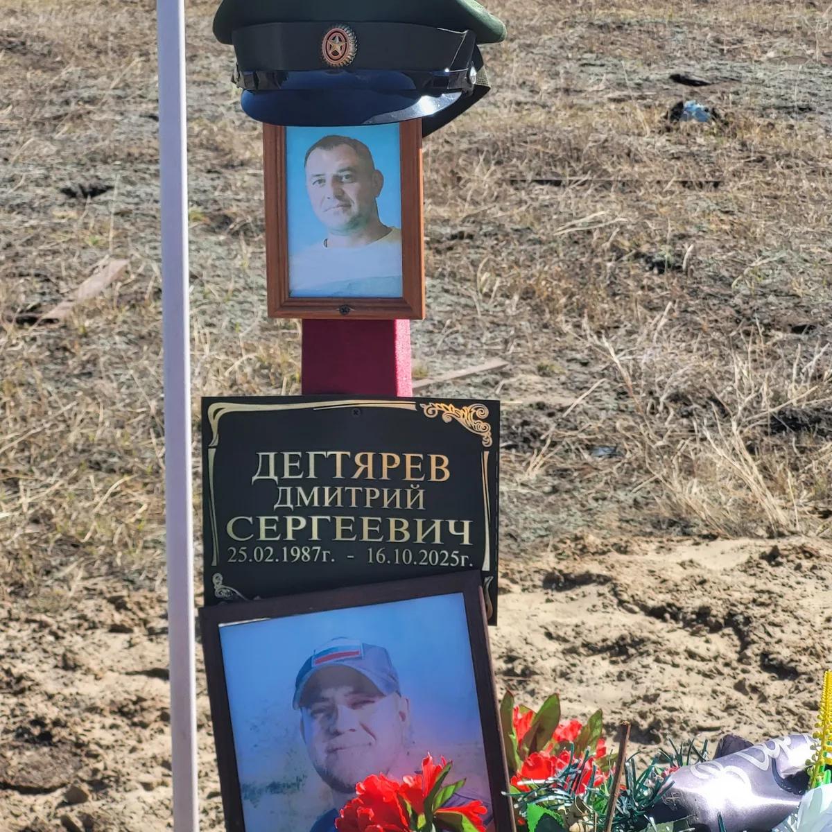 Дегтярев Дмитрий Сергеевич