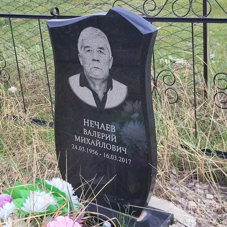 Нечаев Валерий Михайлович