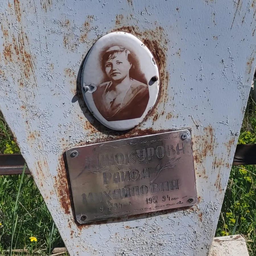 Винокурова Раиса Михайловна