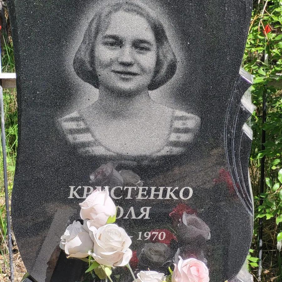 Кристенко Оля