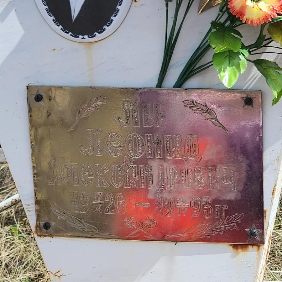 Дрозд Лидия Леонидовна