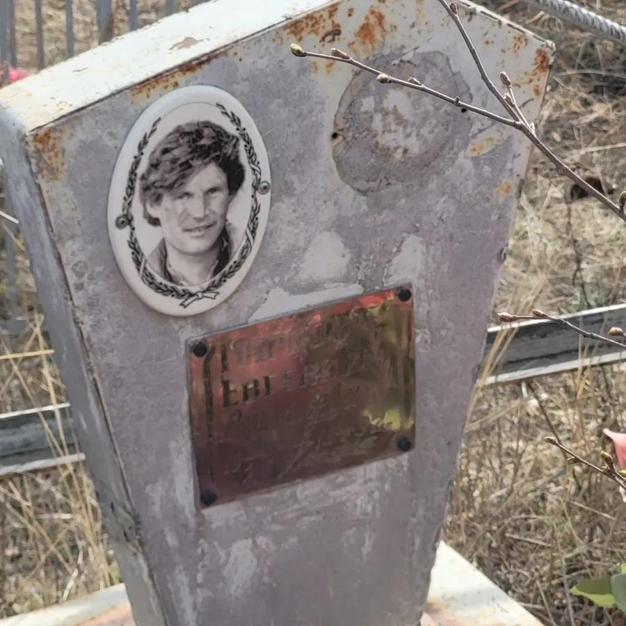 Марков Евгений Витальевич