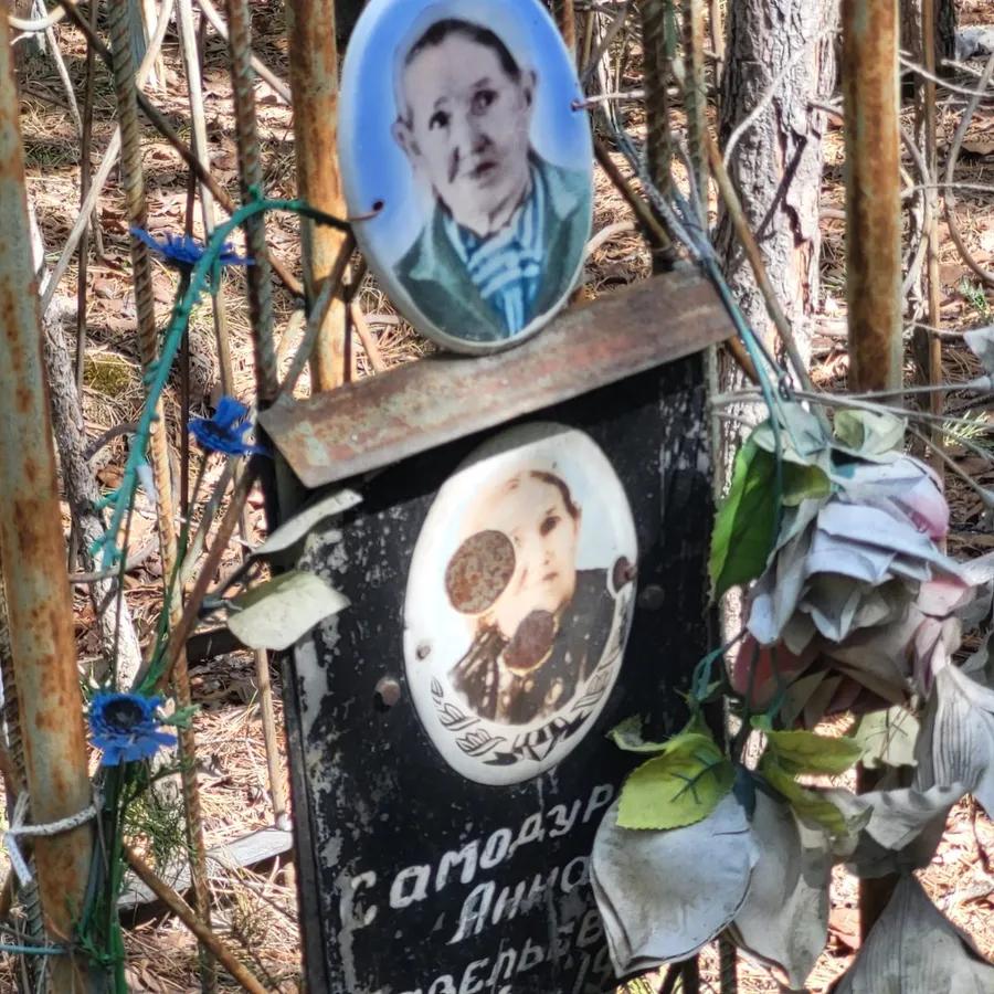 Самодурова Анна Савельевна