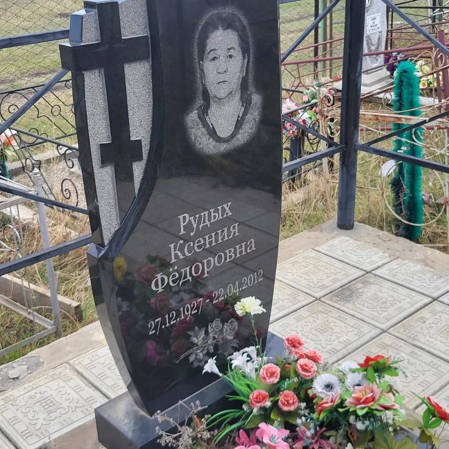 Рудых Ксения Фёдоровна