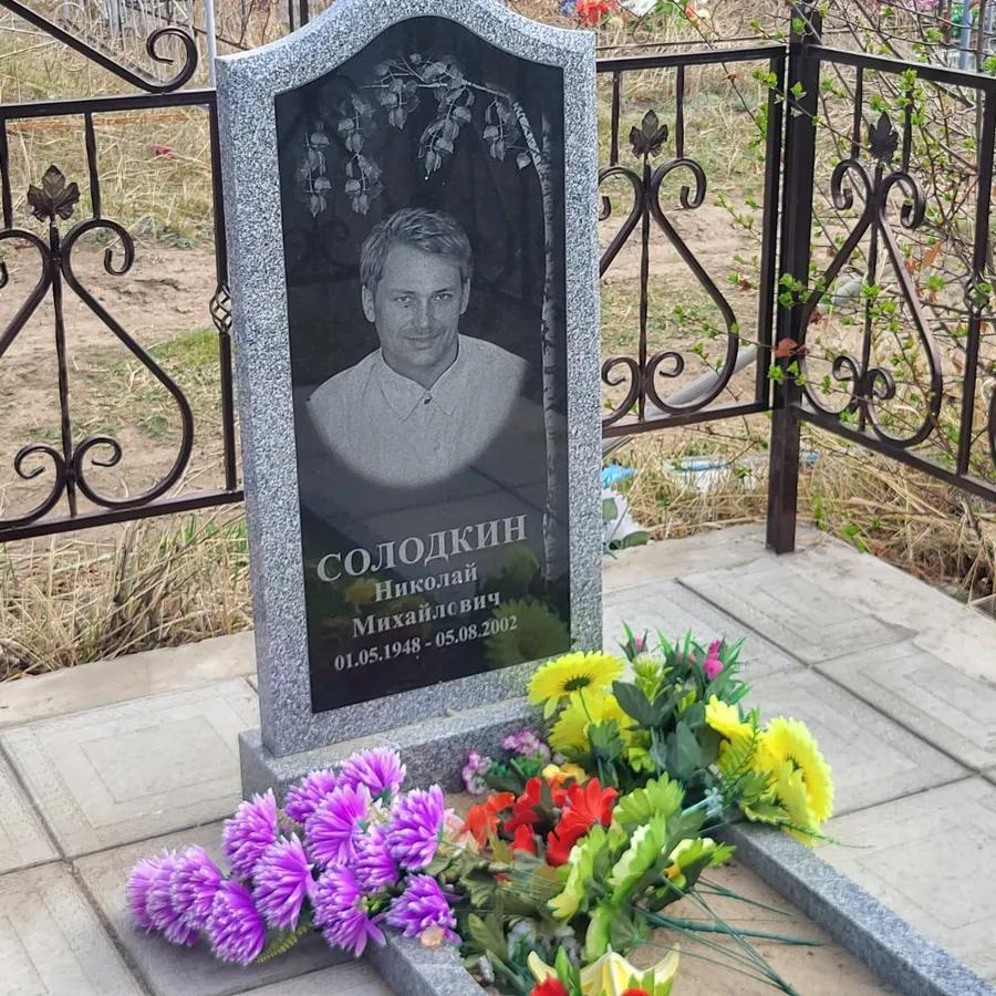 Солодкин Николай Михайлович