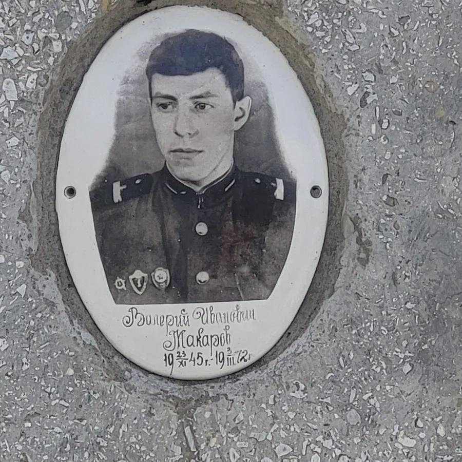 Макаров Валерий Иванович