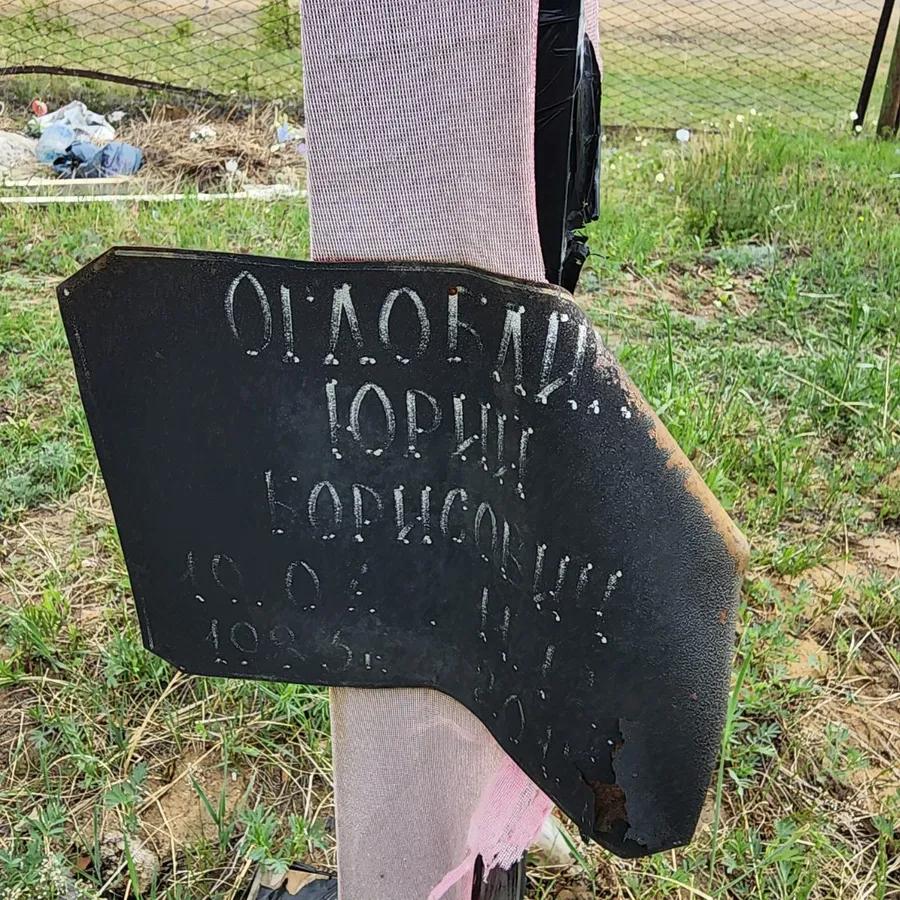 Оглоблин Юрий Борисович