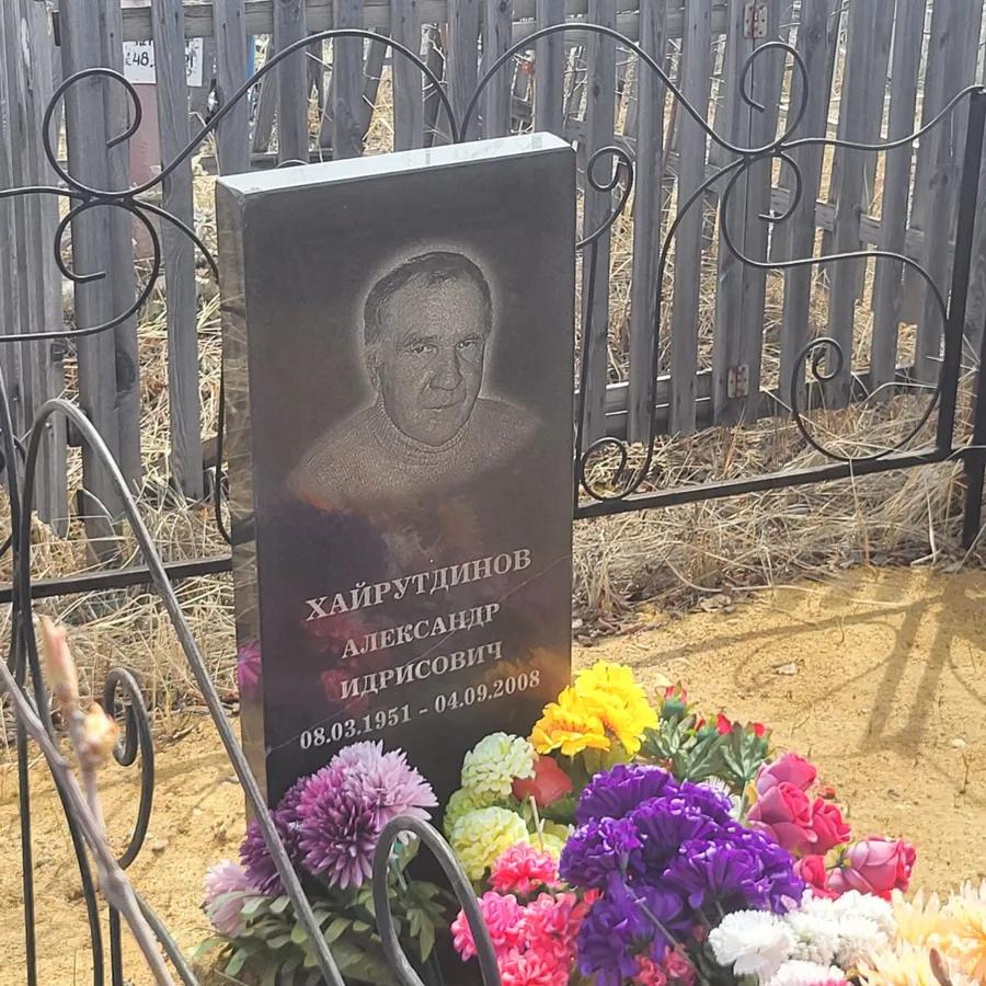 Хайрутдинов Александр Идрисович