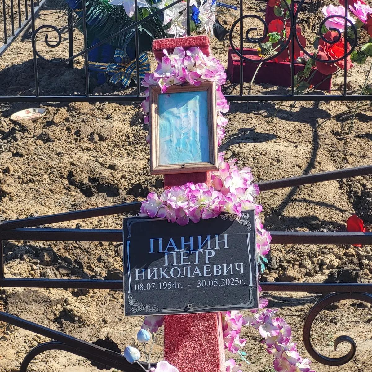 Панин Петр Николаевич