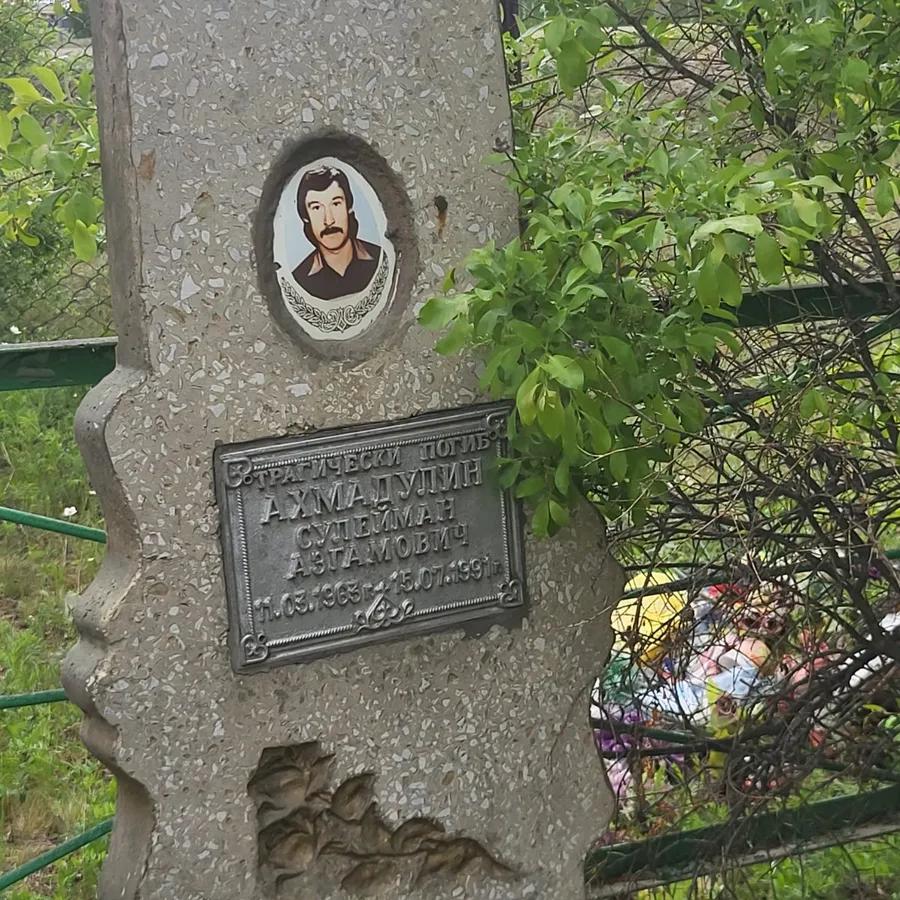 Ахмадулин Сулейман Азгамович