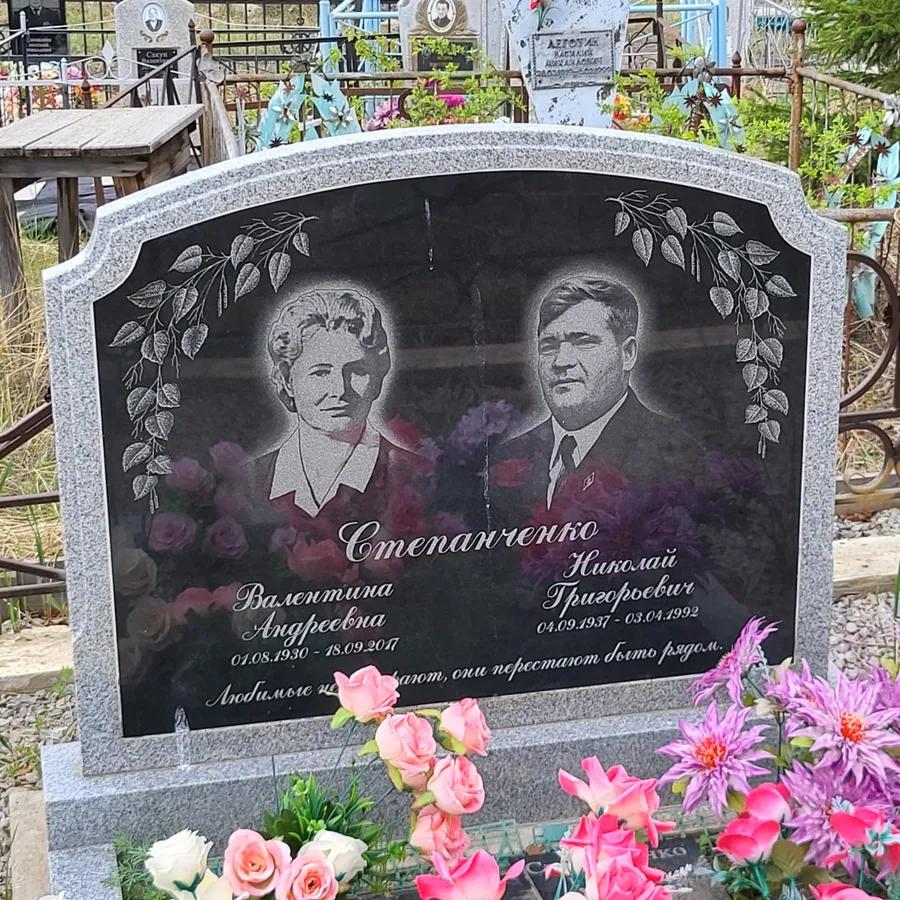 Степанченко